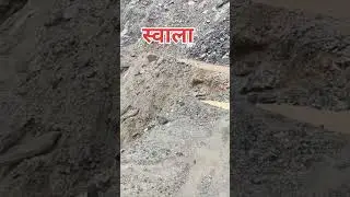 स्वाला रोड | all weather road update Champawat Tanakpur Pithoragarh | #tranding #all_wether_rood
