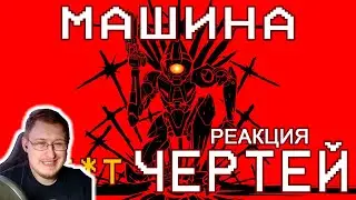 Когда игра сделана ПРАВИЛЬНО! || ULTRAKILL обзор | Zmon | Реакция