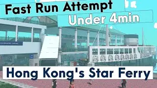[ Under 30sec ] The Sandbox S3: Hong Kong's Star Ferry Pier | All Quest - No Commentary