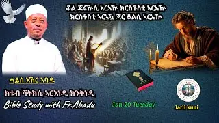 ጃርሊ ኩኒ: