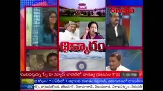 Kaveri River dispute- Panel Discussion