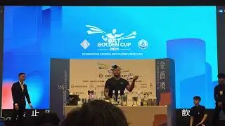 2025 金爵獎｜國際花式調酒組 6號24th Golden Cup International Catering – Flair Bartending | Contestant #6