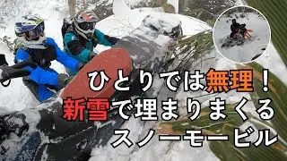 埋まりがちな新雪｜なんとかライド
