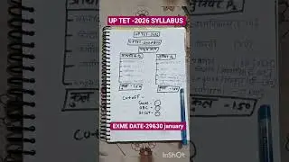 UP TET 2026 SYLLABUS #uptet2026 #uptet