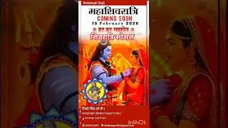 शिवरात्रि स्पेशल:Trending Song #Popular Shivratri Bhajans #Shivratri Songs #rinkisingh #shorts