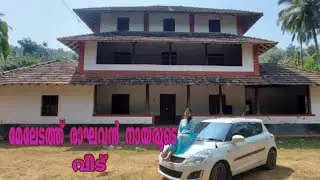 valsalyam movie shooting location| Malayalam| വാത്സല്യം