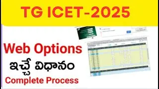 TG ICET 2025| How to give web options in TG ICET 2025 Counselling Detailed process explanation|