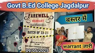 Govt bed college jagdalpur chhattisgarh// Bastar university se warrant जारी//#yt @Okshivbabu12
