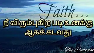 TPM MESSAGES | PAS DURAI MESSAGES | TPM | BIBLE SERMONS | CHRISTIAN MESSAGES
