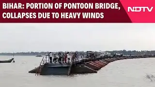 Bihar News | Portion Of Pontoon Bridge, Connecting Bhojpur With UP, Collapses Due To Heavy Winds