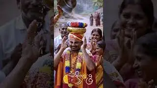 sankranti sandallu #song #music #trending #viral #youtubeshorts #govinda #vishnu #krishna