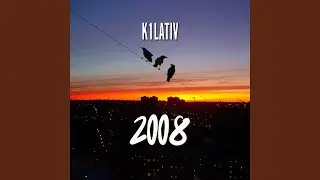 Не дай мне плохо умереть