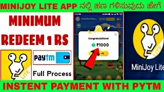 Paytm Cash Earning App 2020 In Kannada | Mini Joy Lite Money Earning App | #minijoylite | pytm |