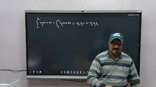 Class 12th, C S  Sir,Integration