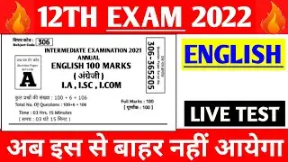 English 100 Marks Model Paper Questions | 12th Exam Syllabus | Education success |English Objectives
