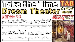 John Petrucci Guitar &mdash; Take the Time Shred Guitar Foundation TAB
