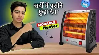 एक और नया हीटर 🥶 || Longway Blaze 2 Rode Heater || 800 Watt 