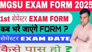 MGSU BA 1st semester exam kab honge 2025 // ba 1st semester exam form /mgsu exam 2025 #mgsubikaner 