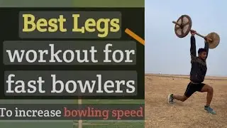 Fast bowling explosive power training videos best legs workout videos