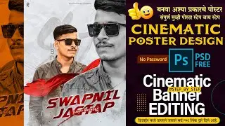 Movie Poster Design In Photoshop | Cinematic Banner Editing | Cinematic Banner Editing In Photoshop
