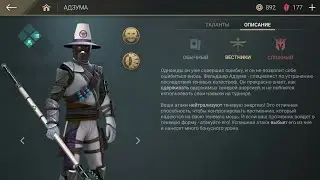 Shadow fight arena game play DL officer best game play #suraj #shadowhero #shadowfightarena