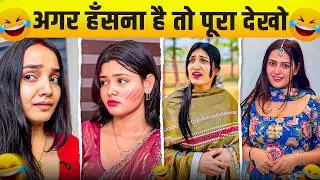 New Funny Video😂। Trending Funny Video🤣। New Instagram Funny Video😃। New Comedy Video😁। Viral Video😂