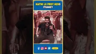 Khaidhi Lo First Hero Ithane | Khaidhi , Karthi , Mansoor Ali | THYVIEW Shorts