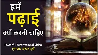 Why is it important to study? Why study is important? Importance of studying. Why should we study?