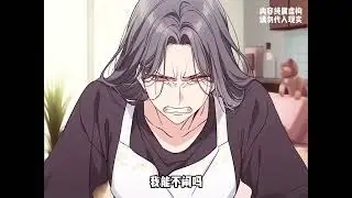 完结《八零换亲：娇医美人被高冷大少宠上天》沈青染穿成了年代文里强迫别人换亲的重生女配。原主担心换亲对象反悔，准备生米煮成熟饭，却没有想到爬错了床。睡了换亲对象那强大而短命的军官大哥。