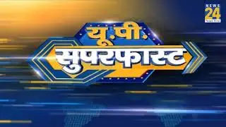 UP Superfast News | 27 July 2019 |