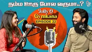நம்ம ஊரு தான் Always Best-uu | Jolly O Gymkana | With Love Shanthnu Kiki