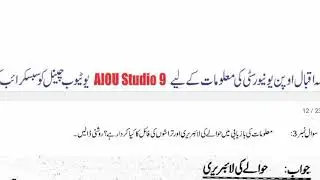 COURSE CODE 430 || SOLVED ASSIGNMENT NO 4 AUTUMN 2020 || B.A/B.COM || اصول صحافت