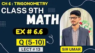 ▲Class 9 Math Trigonometry | Ex 6.6 Q 5–10 | Easy Step-by-Step | PCTB 2025 | Lect # 13
