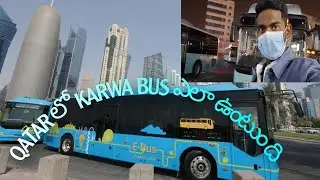 QATAR bus transportation| Karwa expressway travel | how to travel in Karwa