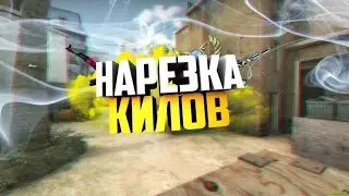 нарезка килов (кожура)