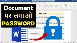 MS Word Document Security | Password on Document | Microsoft Word [Hindi]