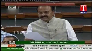 TRS MP ranjith reddy speaks over Ujjwala Yojana Scheme |Loksabha | Tnews Telugu