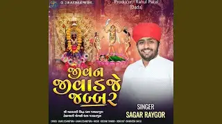 Jivan Jivadaje Jabbar