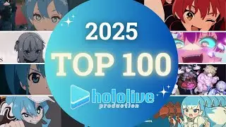 【2025】ホロライブ 歌ってみた&オリジナルソング 年間再生数ランキング TOP 100