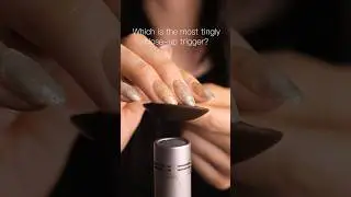 #asmr Which is the most tingly close up trigger?