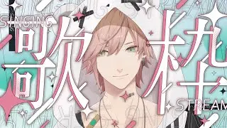 【弾き語り歌枠 】ちょっと歌う【律可/ホロスターズ 】#りつすた