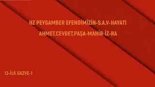 13 İLK GAZVE 1