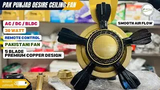 Pak Punjab Desire AC DC BLDC Ceiling Fan Review | 12V Backup Fan | Ultra Low Power Pakistani Fan