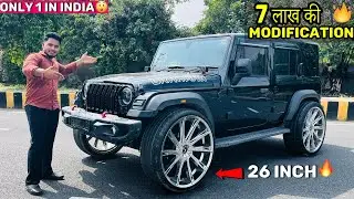 Thar Roxx मे लागा दिये 26 inch Alloy wheels 😱🔥 Thar Roxx Mx5 Modified Dual Woofer Audio Setup
