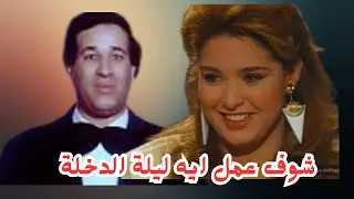 شاهد بدون حذف سعيد صالح وصابرين فى فيلم الفهلوى #سعيد_صالح #صابرين