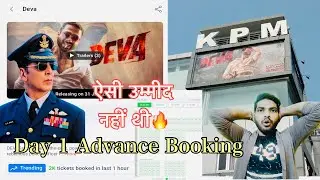 Deva Day 1 Advance Booking l Deva Day 1 Box Office Prediction l Deva Day 1 Worldwide Collection l