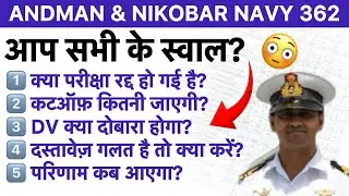 andman nikobar HQ 362 post Tradesmen recruitment / indian navy INCET result 2023 / navy result 2025