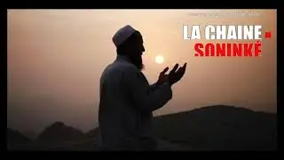 TAFSIR CORAN en SONINKE / Cheikh Mahmoud KOITA - Sourates 43 Az-Zukhruf - 44 : Ad-Dukhan