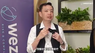 e invoice 会影响夜市的购物模式吗