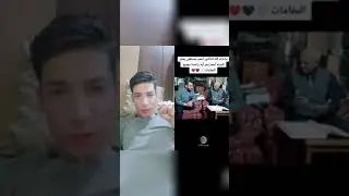 فيديو عفوي  القارئ ضرغام جهادي يكول كيف نتعلم المقامات 😘❤ وبعدين يكول اني مالي علاقه😂 😁
